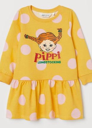 Яркое тёплое платье h&m