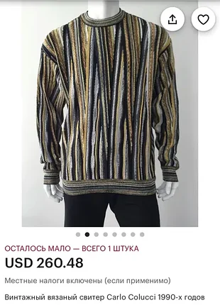Кофта carlo colucci limited edition ( made italy) 4