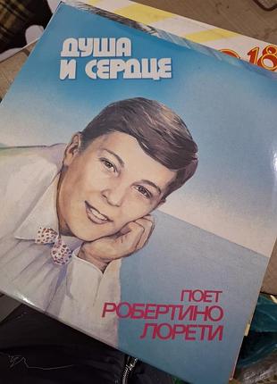 Пластинка робертино лорети.винил.винтаж.1986 г моно