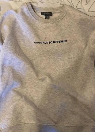 Сірий світшот primark з принтом “we’re not so different”