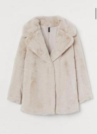 Тедді шубка h&m