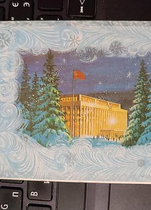 Открытка винтаж актуально