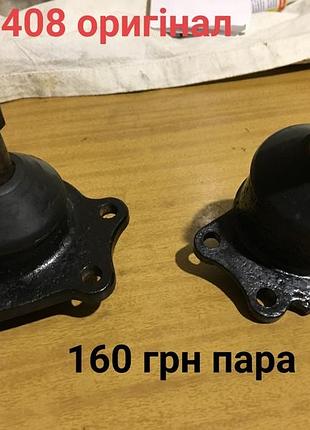 Шарові москвич