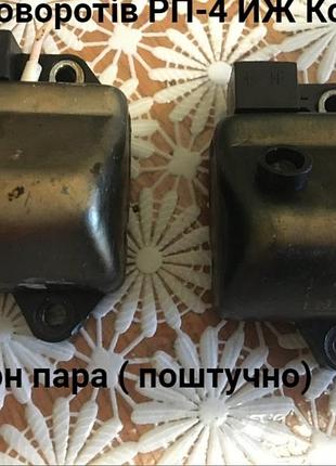 Реле поворотніків рп 4 москвич иж комби