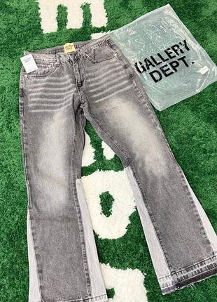Flared jeans gallery dept