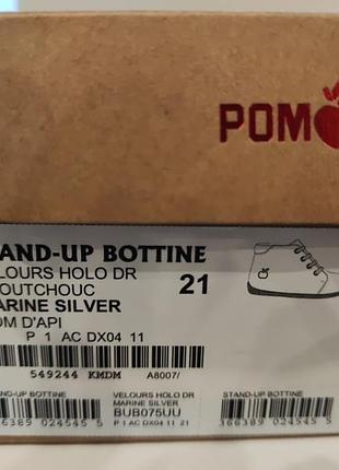Напівчеревикі дитячі pom d'api, 21 розмір 4