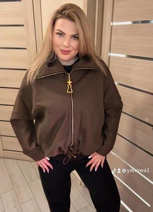 Куртка - ветровка качество люкс