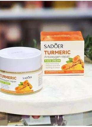 Відновлюючий крем для обличчя з куркумою sadoer 50г