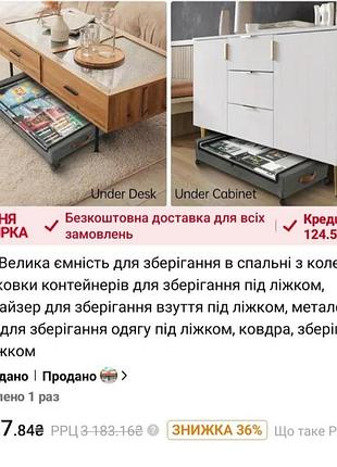 Новые ящики на колёсиках для хранения вещей. в наборе 2 шт