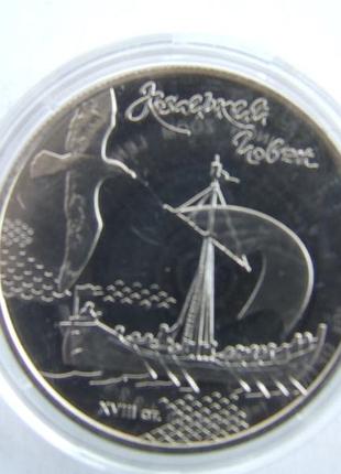 Монета 5 гривен казацкий лодка 2010 год. нейзильбер. банковская упаковка.