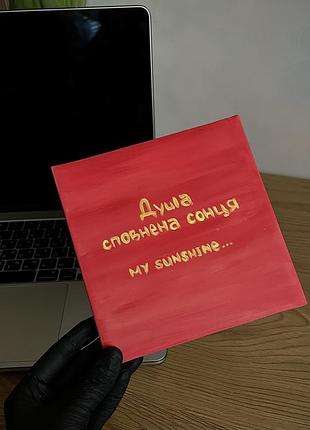 Картина на холсті