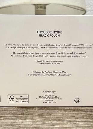 Косметичка dior 🖤 5