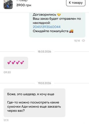 Сумка жіноча adidas 10