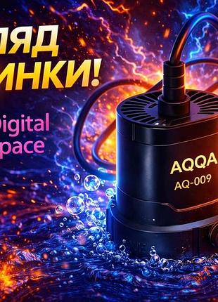 Потужний занурювальний насос, помпа, компресор aqqa aq-009-1500 💧 1500w перевірений. готовий до роботи! для акваріумів, ставків, фонтанів.
