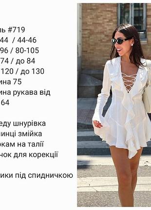 Платье комбинезон 10