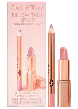 Набір помада та олівець для губ charlotte tilbury  mini pillow talk lipstick & liner set fair