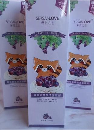 Пінка-мус для вмивання sersanlove grape amino acid cleanser mousse з екстрактом винограду 150 мл