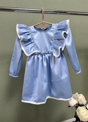 Блакитна атласна сукня з рюшами 80-86 см, нова