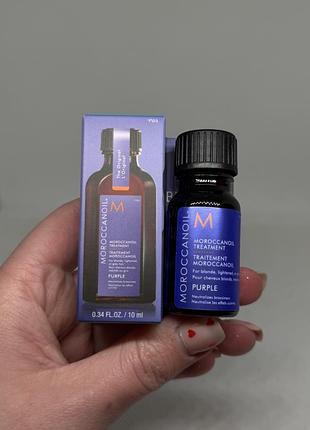 Олія для світлого, освітленого або сивого волосся moroccanoil treatment purple 10 мл