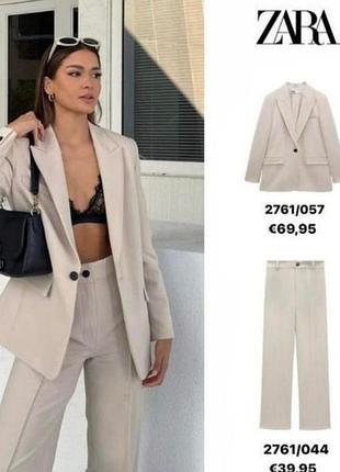Брюки zara світлі