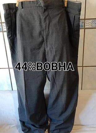Брюки батал