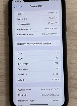 Iphone 11 64gb 7