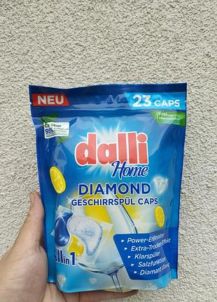 Капсулы для посудомоечной машины dalli diamond all in 1, 23 шт – таблетки 4в1, блеск и защита стекла