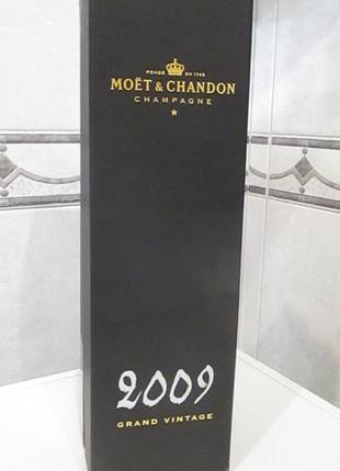 Футляр для шампанского moet&chandon grand vintage 2009