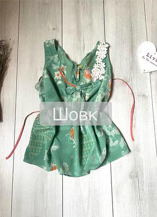 Шовкова жіноча майка leifsoottir сорочка блуза
