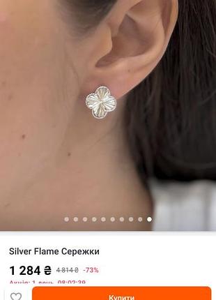 Сережки срібні нові