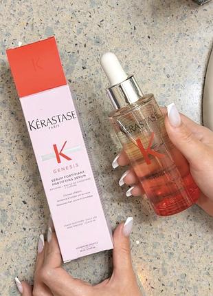 Сыворотка для склонного к выпадению волос kerastase genesis serum 30 мл