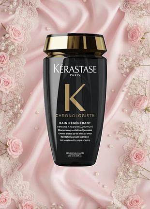 Восстанавливающий шампунь-ванна для волос kerastase 250 мл