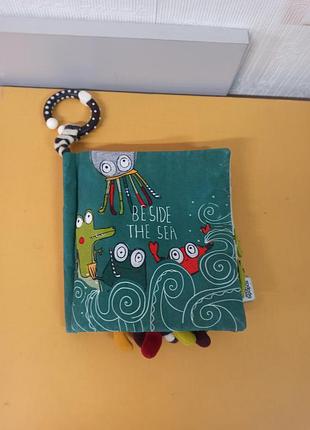 Развивающая мягкая книжка mamas &amp; papas "beside the sea".&nbsp;с шуршалкой