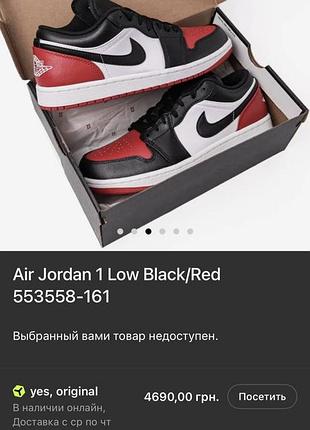 Кеди nike air jordan 8