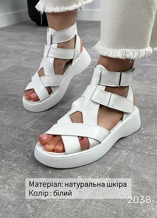 Босоножки fulle