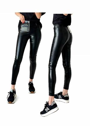 Леггинсы под кожу zara