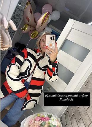 Монклер куртка пуфер moncler на м розмір