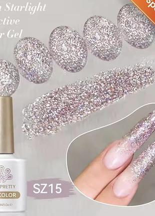Светоотражающий гель лак born pretty