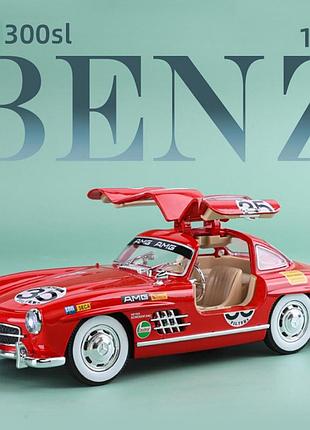 Коллекционная машина che zhi mercedes-benz 300sl металлическая с инерционным механизмом, светом и звуком 1:24 1901 красный