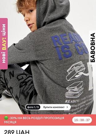 Худі на флісі sinsay р. 158