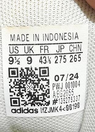 Кросівки adidas 10