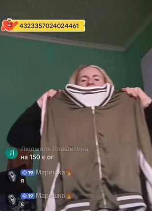 Продажи красивые речи