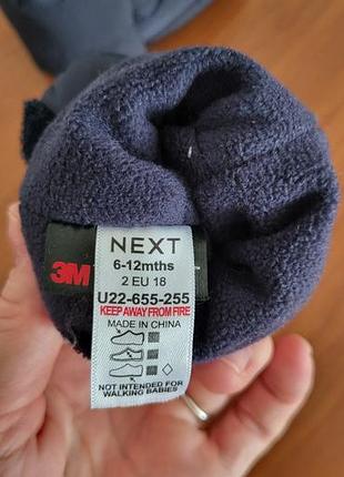 Черевички next 6-12 місяців 2