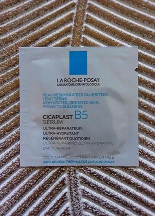 🤍la roche-posay cicaplast b5 serum відновлювальна зволожуюча сироватка з пантенолом для чутливої, реактивної, сухої шкіри
