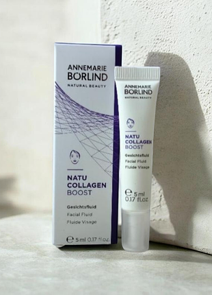 Флюид для обличчя annemarie borlind 5 мл
