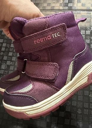Чоботи для дівчинки reima 5
