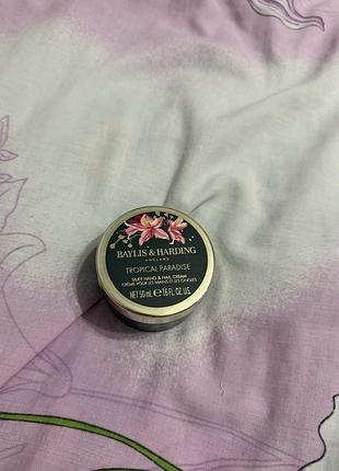 Новий крем для рук baylis&harding