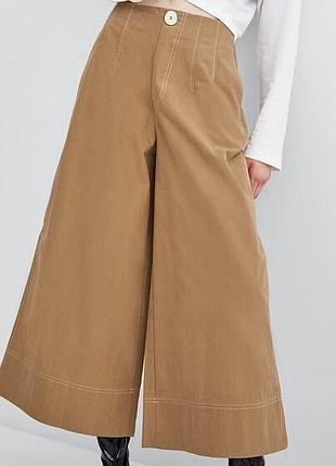 Бежевые широкие брюки кюлоты zara 
🤩🤩🤩🤩🤩🤩🤩🤩🤩🤩🤩