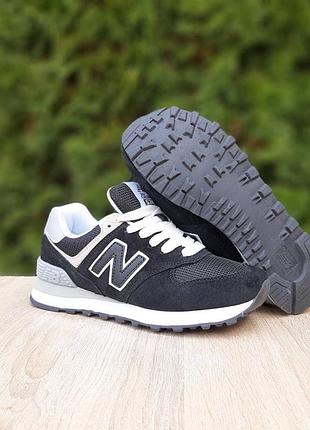 Женские кроссовки new balance 574 classic черные с белым 🔥 акция