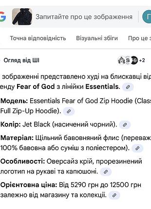 Світшот чоловічий 8